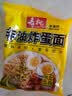 寿桃非油炸鸡蛋面条速食挂面方便面低脂早餐炒面汤面独立包装75g*48包 实拍图