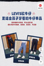 李维斯（Levi's）【天丝儿童牛仔裤】男童裤子透气夏季防蚊裤长裤儿童 星空蓝 【夏季透气 天丝面料】 150 /63 【建议身高140-152cm】 实拍图