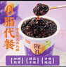 陇萃堂灰豆子礼盒210g*8罐甘肃兰州特产0脂代餐即食豌豆杂粮粥小吃陇礼 实拍图