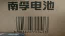 南孚9V碱性电池1粒装 9v  适用于遥控玩具/烟雾报警器/无线麦克风/万用表/话筒/遥控器等 6LR61 实拍图