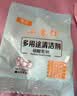 立白洗衣粉大师香氛洁清新除菌去渍洗衣粉手洗机洗深层去渍不伤手 大师香氛洗衣粉35g*1袋 实拍图
