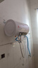 新飞家用电热水器【免费上门安装】出水断电一级能效出租房洗澡40升/50/60/80圆桶2200w遥控款速热节能 40升高配+三重防电+上门安装 实拍图