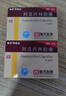 [阿莫仙] 阿莫西林胶囊0.5g*24粒/盒 实拍图