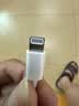 Apple/苹果 type-c转lightning闪电充电线-1米 手机数据线 旗舰店原装苹果iPhone 14 Pro Max快充线 实拍图