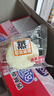 港荣蒸蛋糕奶香900g面包零食饼干西式糕点心甜品零食下午茶端午节礼品 实拍图