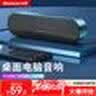 纽曼（Newmine）BT66 电脑音响音箱家用桌面台式机超重低音炮笔记本网课小型便携迷你音箱有线游戏音响 实拍图