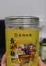 南京同仁堂苹果山楂茶红枣橘陈皮包养生花果茶泡水喝独立小包装减肥燃脂刮油 实拍图