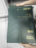 得力（deli）辉铂A4打印纸 80g500张*8包一箱  双面加厚 顺滑打印复印纸 整箱4000张 7789【品质升级】 实拍图