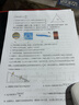 爱普生（EPSON）【6代新品】L3353墨仓式彩色家用AI学习打印机 L3251/L3255升级版(打印复印扫描 微信/无线 黑色） 实拍图