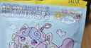 润本蛋仔派对植物精油贴60片*2组大人儿童户外随身贴神器留香持久 实拍图