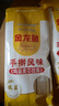 金龙鱼家常系列 手擀风味 鸡蛋麦芯挂面面条 组合装900g*3 炸酱面拌面 实拍图