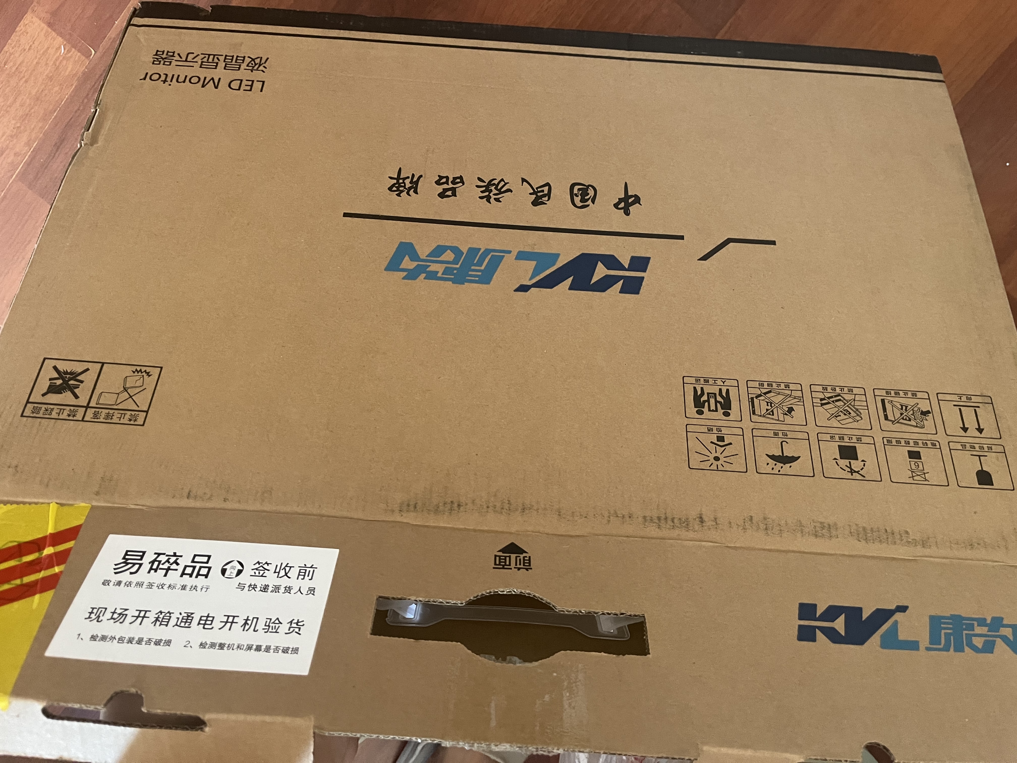 KVL23.8英寸电脑显示器144hz高清办公升级款 IPS技术110%sRGB广色域家用办公显示屏 实拍图