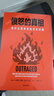 历史上的企业家精神 2025年诺贝尔经济学获得者 乔尔·莫克尔作品 从古代美索不达米亚到现代 创新 创业 主要国家经济发展史 创造性破坏的力量读者 中信出版社 实拍图