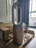 戴森（DYSON）HP12空气净化冷暖风扇去除尘螨细菌病毒除甲醛去除猫狗皮屑宠护认证去除宠物异味鼻炎养宠多猫家庭 实拍图