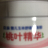 贝亲（Pigeon）婴儿玉米舒缓爽身粉 桃叶精华 四季通用 50g HA23 实拍图