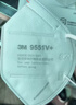 3M口罩KN95防粉尘颗粒物雾霾带呼吸阀针织带头戴式独立包装9502V+【单片装】25个/盒 实拍图