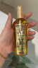 施华蔻（Schwarzkopf）金致润养瞬柔精油75ml 修护受损 免洗滋养 改善毛躁分叉 亮泽顺滑 实拍图