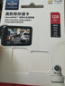 闪迪（SanDisk）128GB TF（MicroSD）4K内存卡 行车记录仪 监控摄像头专用 循环录制10,000小时 高耐用存储卡 实拍图