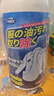 小林康夫去油渍衣领净500ml 衣物渗透剂衣服去油王领洁净去油污神器清洁剂 实拍图