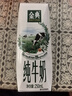 伊利【新鲜日期】金典纯牛奶整箱 200ml*24 3.6g乳蛋白端午礼盒 4-5月 实拍图