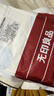 无印良品一次性床品四件套棉感床单被罩枕套加厚床上用品酒店隔脏旅行便携 实拍图