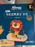 禾泱泱婴幼儿米饼原味51.2g(32片) 宝宝婴儿零食 稻鸭原生高钙6月+ 实拍图