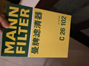 曼牌滤清器（MANNFILTER）空气滤清器空气滤芯C26074/C26102马自达昂克赛拉CX-30/CX-50 2.0 实拍图