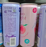 锐澳（RIO）洋酒  鸡尾酒 冰饮果酒甜酒 微醺3度产地限定 330ml*8罐送礼 实拍图