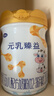 完达山元乳臻益幼儿配方奶粉3段818g(12-36个月)水解乳清蛋白乳脂肪球膜 实拍图