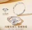 央创时尚结婚订婚莫桑钻钻戒戒指一对情侣对戒一克拉莫桑石七夕情人节礼物 实拍图