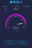 普联（TP-LINK） 大道AX3000满血WiFi6千兆无线路由器 5G双频家用穿墙 Mesh 3000M无线速率 信号增强 易展 XDR3010 实拍图