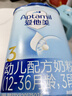 爱他美（Aptamil）爱他美经典版幼儿配方奶粉 3段(适用12-36月) 800g*2罐进口新国标 实拍图