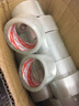 万胶鼎透明胶带封箱胶带警示语批发宽胶带包装大胶布封箱带快递打包胶带纸 透明胶带(宽4.5cm不含管1.0cm)整箱72卷 实拍图