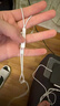 Apple/苹果 EarPods USB-C有线耳机 type-c有线耳机  iPhone 17有线耳机笔记本耳机游戏音乐 实拍图