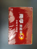 南孚5号电池40粒 五号碱性 聚能环5代 适用耳温枪/血糖仪/鼠标/遥控器/燃气表/挂钟/电子锁/玩具等 实拍图