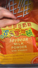 维维维他型豆奶粉760g/袋营养早餐 速溶即食 冲饮代餐 非转基因大豆  实拍图