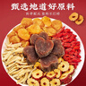 忆江南红糖姜茶大姨妈 红糖姜枣茶补生理期红糖姜茶气血养生茶300g 实拍图