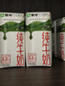 蒙牛纯牛奶钻包200ml*24盒 电商定制端午礼盒 实拍图