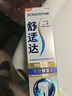 舒适达专业修复牙本质抗敏感修护牙膏90gNovaMin技术含氟固齿 京东自营 实拍图
