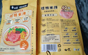 白象 方便面过桥米线223g单袋云南特色米线云南特产速食米粉 实拍图