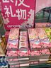 扬子江樱花鲜花饼武汉樱花文创湖北特产老字号独立包装糕点心送礼物436g 实拍图