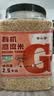 李小谷 有机高粱米5斤(东北饭高粱红壳白高粱米大米伴侣粗粮) 实拍图