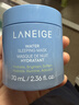 兰芝水润睡眠面膜70ml*2涂抹面膜保湿修护舒缓紧致送女友生日礼物 实拍图