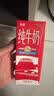 中垦牧奶气纯牛奶200ml*24盒 优选牧场 3.3g蛋白 典藏包装版 早餐奶 实拍图