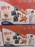 劲仔【王俊凯推荐】深海小鱼干 卤香味 300g*2盒 零食鱼仔海味小吃 实拍图