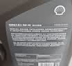 壳牌（Shell）全合成机油0w-40(0w40)SP级 1L超凡喜力都市光影汽车保养京东自营 实拍图