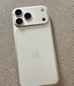 Apple/苹果【需现场激活】 iPhone 17 Pro Max 256GB 银色 支持移动联通电信5G 双卡双待【移动补贴】 实拍图