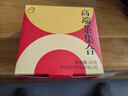 凤宁号红茶滇红试饮装试喝茶样云南凤庆滇红茶便携独立小包口粮茶自己喝 高端茶10款集合装40g 实拍图