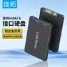 连拓 MSATA转SATA3.0硬盘转接盒 2.5英寸SATA接口SSD固态硬盘盒子 笔记本电脑内置盒全铝S101-1M 实拍图