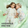 贝肽斯婴儿睡袋春夏胎脂皮儿童分腿睡袋婴幼儿防踢被睡衣前4后2 林声M 实拍图